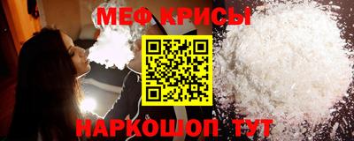 марихуана Наро-Фоминск