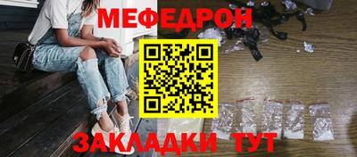 марихуана Наро-Фоминск