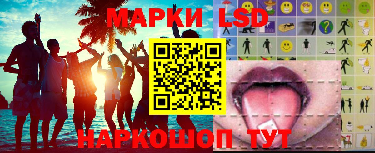 LSD-25 экстази  LSD-25 экстази кислота  LSD-25 экстази ecstasy  Вход с VPN  Саки 