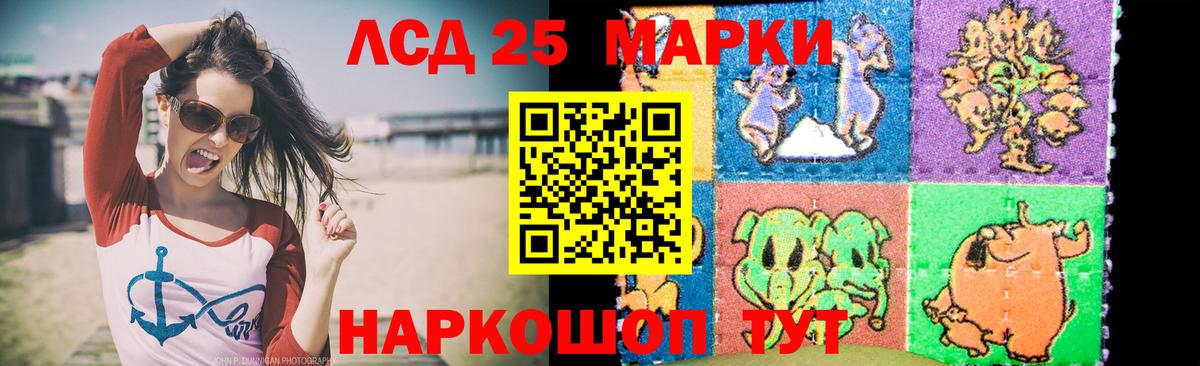 Лсд 25 экстази ecstasy Саки