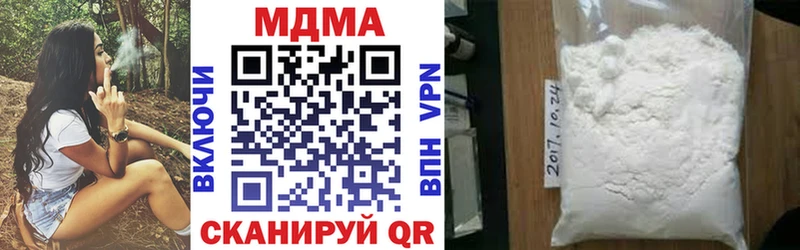 МДМА молли  наркотики  Саки 