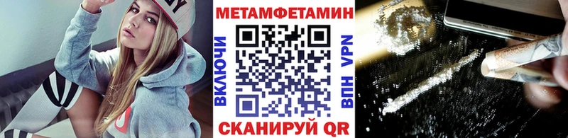 как найти закладки Саки МЕТАМФЕТАМИН Декстрометамфетамин 99.9%