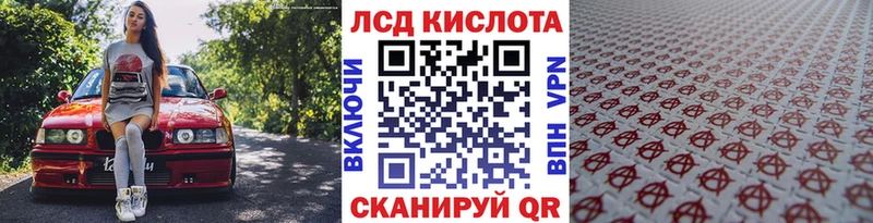 Марки NBOMe 1,8мг  Саки 