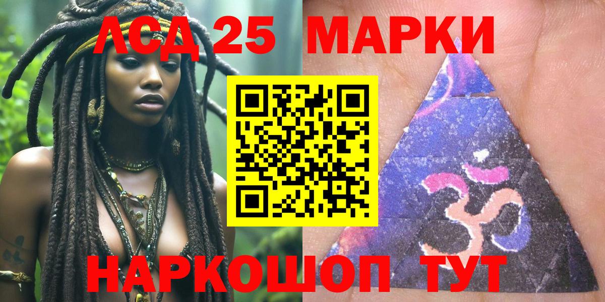 Саки  Марки 25I-NBOMe 1,8мг  Марки 25I-NBOMe 1,8мг  Вход с VPN 