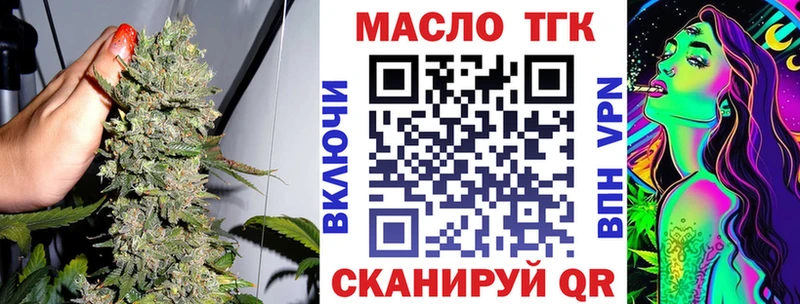 Дистиллят ТГК гашишное масло  Саки 