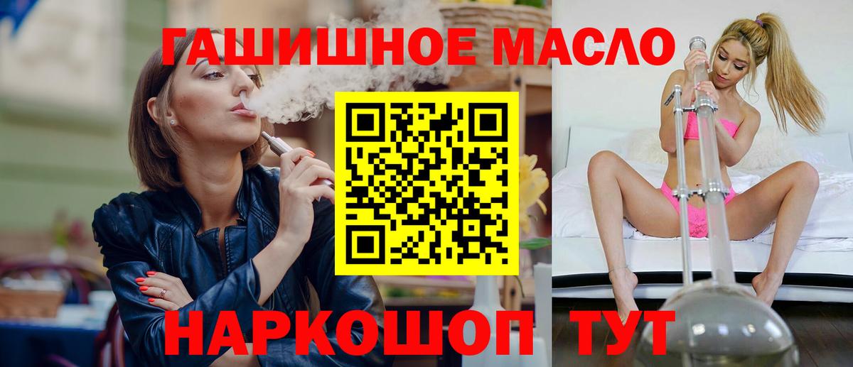 Дистиллят ТГК гашишное масло Саки