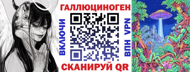 Галлюциногенные грибы Cubensis Саки
