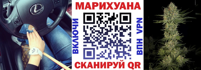 Марихуана марихуана Саки