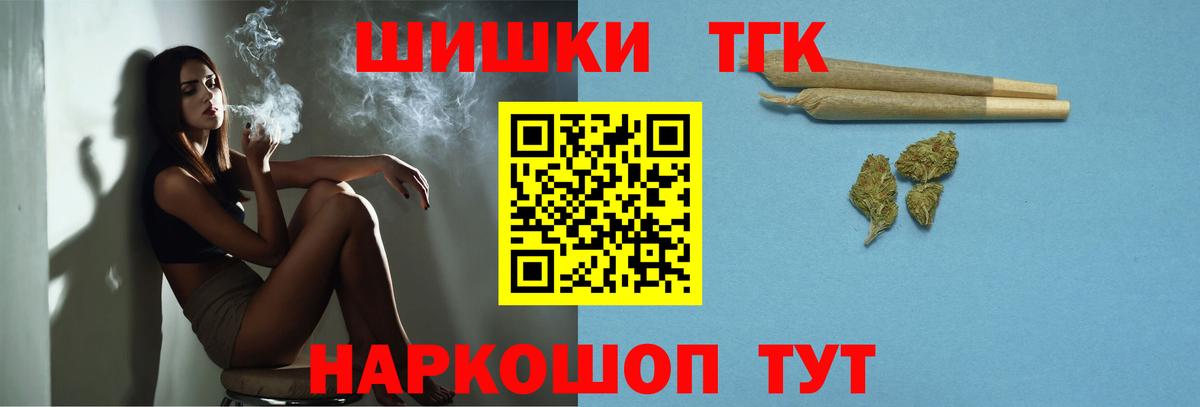 Саки  Бошки марихуана семена  Марихуана сатива  Вход с VPN  Марихуана план 